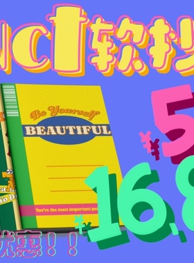 ntoworld软抄本 a5软抄笔记本胶装笔记本