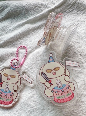 seventeen周边尹净汉蛋糕亚克力钥匙扣 尹净汉蛋糕亚克力气囊支架