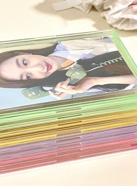 INS系贝壳卡砖亚克力出卡打包咕卡卡套爱豆专辑小卡展示相框