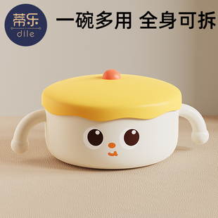 蒂乐宝宝副食品碗婴儿专用喝汤碗儿童保温防烫不锈钢碗带盖子全套