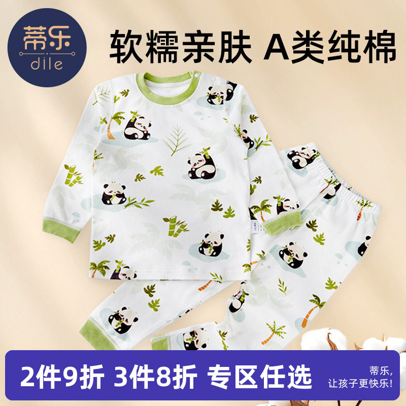 ���ֶ�ͯ˯��Ӥ�����������װ�ﶬ�����޷��屦�����±�ů�Ҿӷ� 116.1Ԫ��3��(��38.7Ԫ/������88VIP 95��)