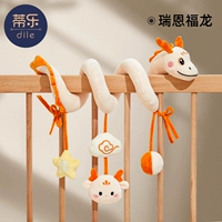 Райан Фулонг [Wind -CHIME + Rattle + BB Device]