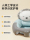 Tilo baby learning chair детское кресло для сидения в вертикальном положении практика обучения сидению артефакт не повреждает позвоночник тренировочный диван с защитой от падения mini 4