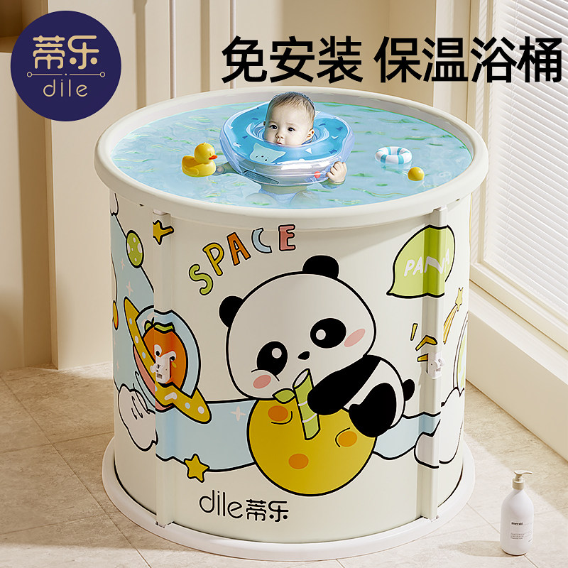 蒂乐婴儿游泳桶家用可折叠新生儿童泡澡桶大号浴桶宝宝洗澡游泳池,婴童用品,浴盆/浴桶,淘宝优惠券,粉丝福利购,淘宝优惠卷
