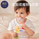 蒂乐婴儿手摇铃玩具可咬啃磨牙棒牙胶0到3 6个月宝宝益智训练幼儿
