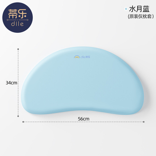 仅售枕套专拍 6岁宝宝可水洗硅胶枕专用枕套 蒂乐儿童枕头1