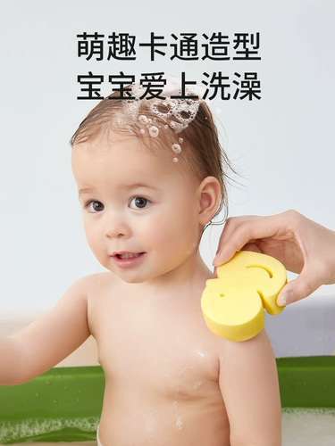 蒂乐 Средство детской гигиены, детская губка для ванны для младенца для купания для мытья головы
