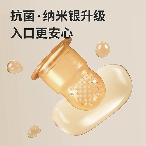 Детский жевательный ниблер для прикорма для фруктов и овощей