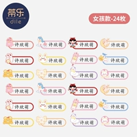 Девочки 24 [Дополнительная установка] Нет шины