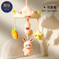 Симпатичный кролик [Ветровой колокол+разрывы+BB]