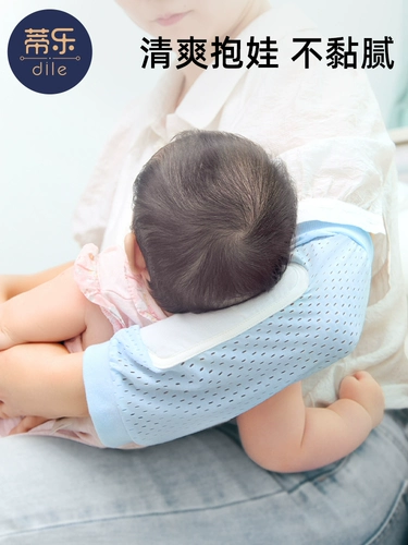 Детская хваталка, коврик для кормящих грудью, детский летний защитный рукав