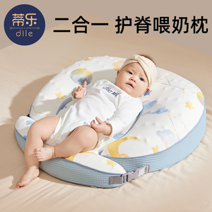 蒂乐婴儿防吐奶斜坡垫防溢奶呛奶斜坡枕新生儿躺靠喂奶神器哺乳枕