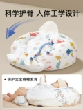 蒂乐 Подушка для кормящих грудью, детский слинг