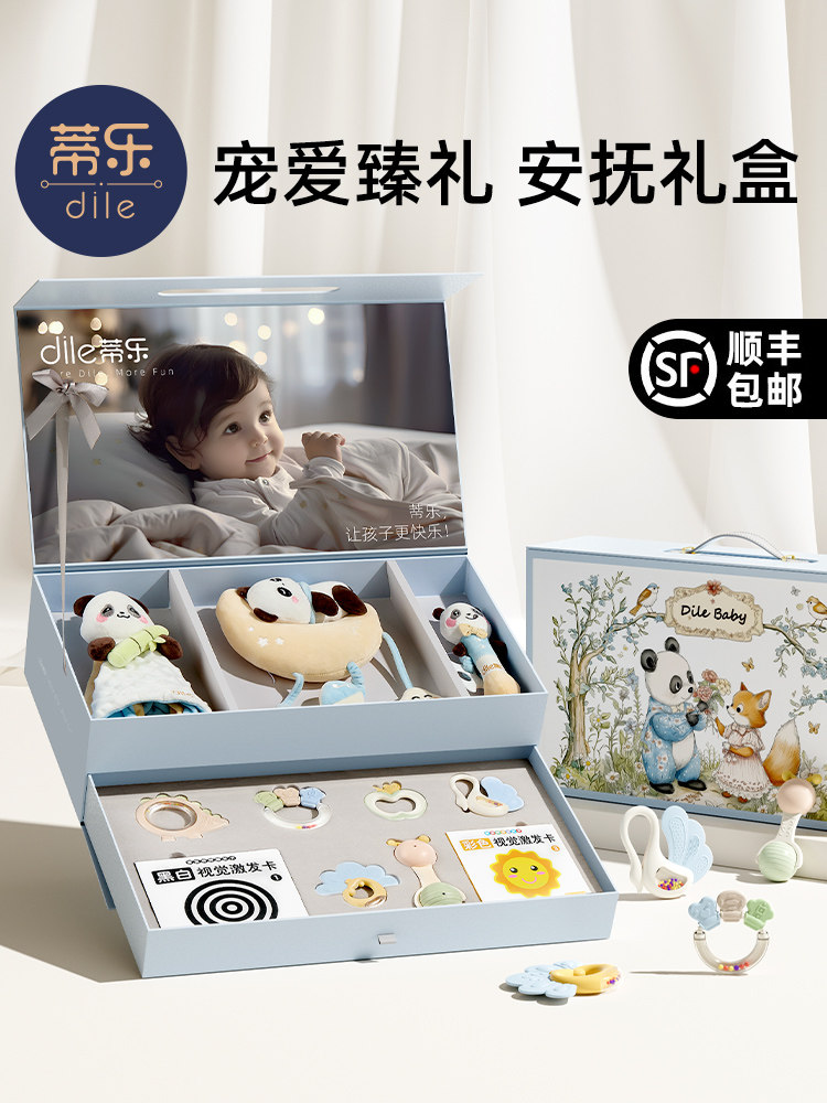Румпель детская игрушка Подарочная коробка Погремушка Подарочная коробка Новорожденный Ребенок Встречает подарок Полнолуние успокаивающий набор от 0 до 1 года 3 Изображение 1