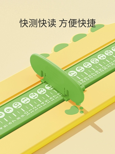 Детский универсальный ростомер для измерения стопы для домашнего использования