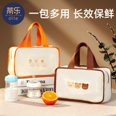 蒂乐上班背奶包妈咪装 保温袋冷藏箱环保冰母乳保鲜储奶冰 备可携式