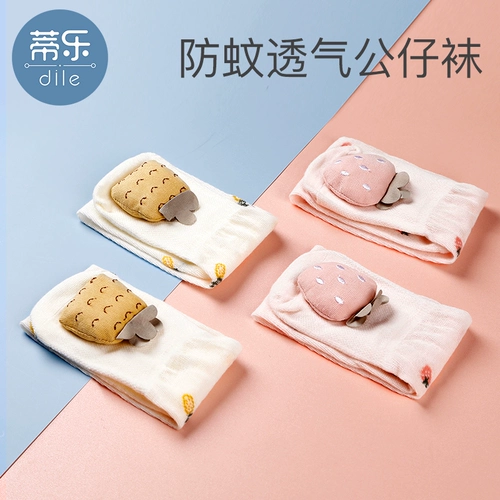 蒂乐 Детские летние тонкие гольфы для новорожденных, детское средство от комаров, носки, длина миди