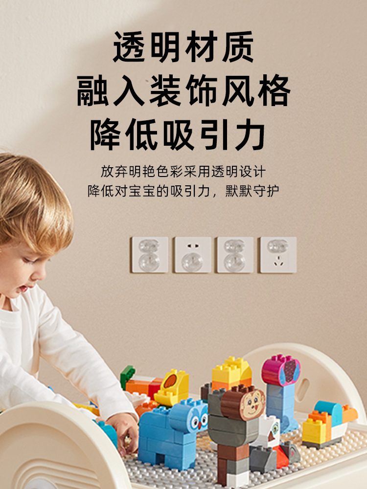 Tiller Socket Cover, Child Shock Prevention, Plug Safety Plug, Baby Power Protection Switch, Jack Cover, Protective Cover