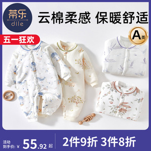 蒂乐新生婴儿连体衣秋冬保暖加厚男女宝宝衣服初生儿纯棉蝴蝶哈衣