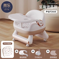 Высокопрессованный кристалл [Говорящий PVC Pad+ужин -диск+прозрачный диск с выбросом+колесо]]