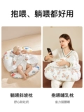 蒂乐 Подушка для кормящих грудью, детский слинг