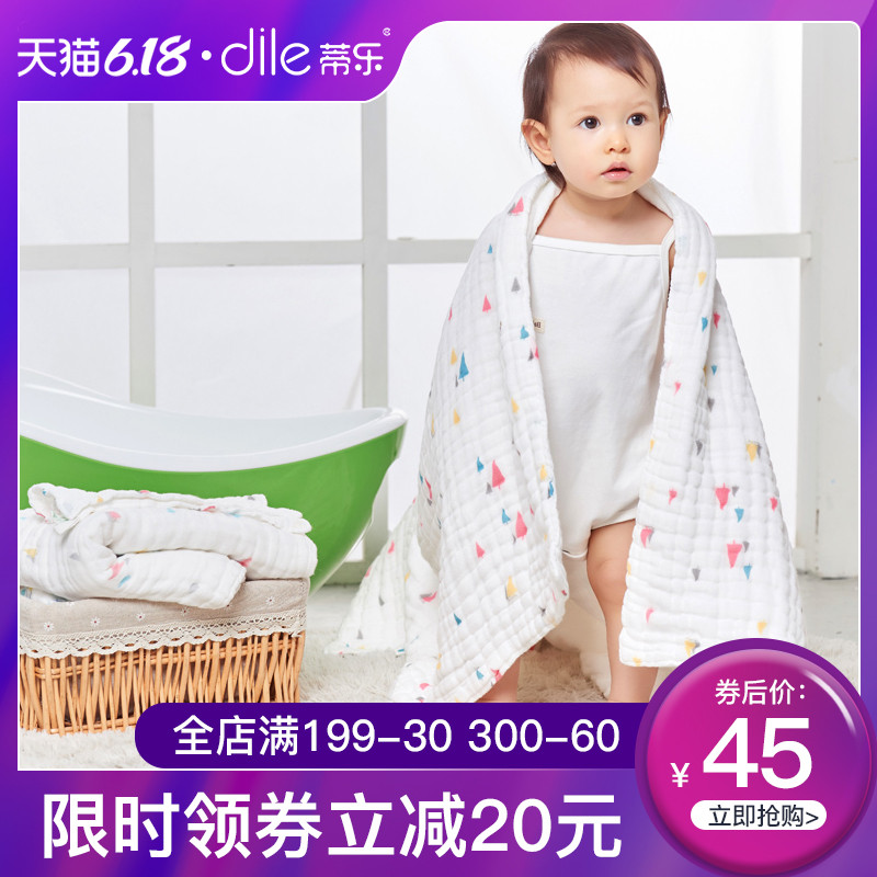 婴儿纱布浴巾新生儿超软纯棉超柔吸水初生宝宝儿童婴幼儿洗澡毛巾