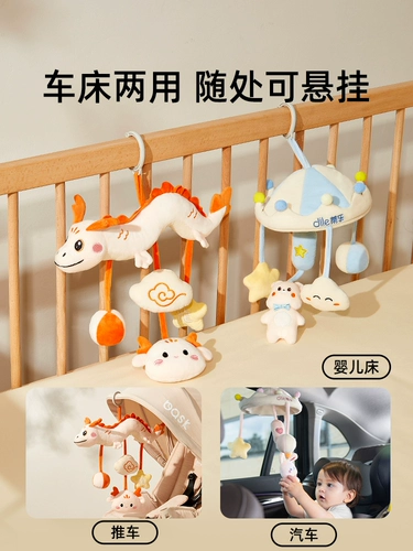 蒂乐 Коляска для новорожденных, игрушечная машина, подвеска, игрушка на кроватку, детская успокаивающая погремушка