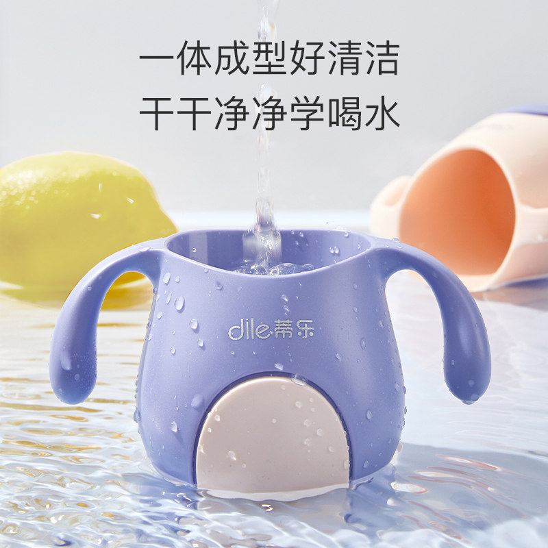 宝宝学饮杯儿童家用刷牙漱口水杯喝水婴儿嘬口杯子防摔敞口斜口杯,婴童用品,儿童水杯,淘宝优惠券,粉丝福利购,淘宝优惠卷