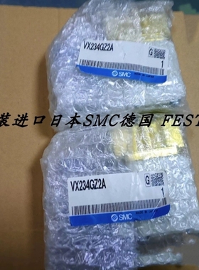 【议价】SMC电磁阀VX234GZ2A VX234GZ1B VX234FAXB VX234AAXB