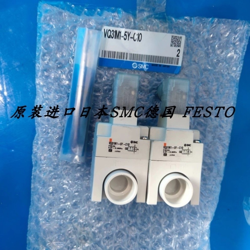 【议价】SMC 正品 电磁阀 VQ31M1-5Y-C10 VQ31M1-5YZ-C10