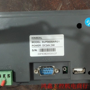 金玺触摸屏SUP043SARG1议价 议价