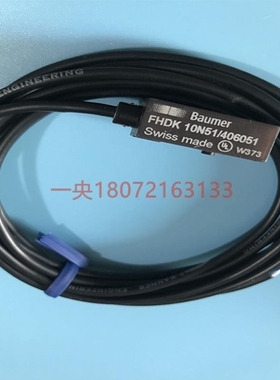 【议价】A002*Baumer/保盟FHDK 10N51/406051光电传感器FHDK 10N5