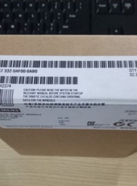 【议价】6E7332 6ES7 332-5HD01S-00 SM32S7-3300正品议价