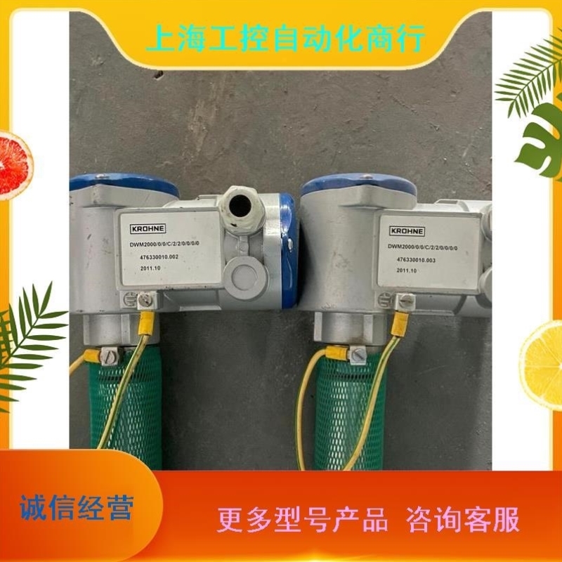 【议价】议价产品KHNE DWM2000/0/0/C/2/2/0/0/0