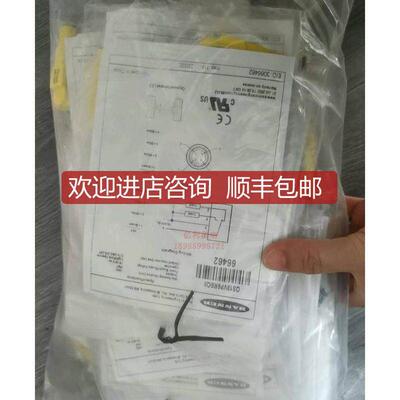 BANNER邦纳QS18VP6RBQ8对射光电开询价