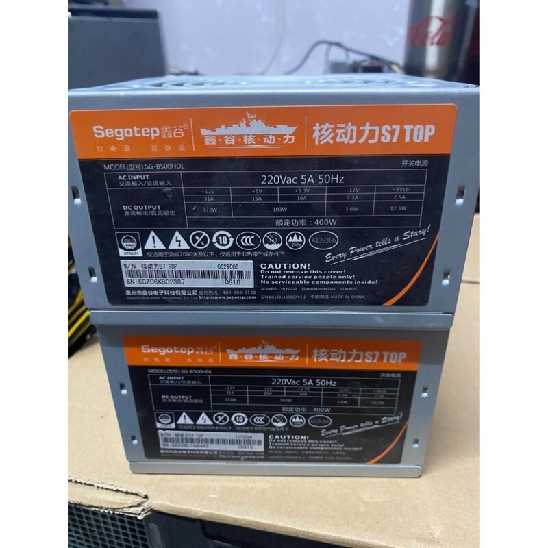【议价】鑫谷核动力S7TOP 额定400w电源 功能正常 外观