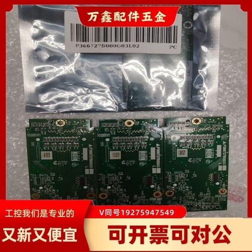 【议价】议价三菱电梯外呼P366727B000G四块一个未