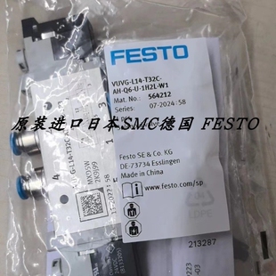 W1正品 FESTO电磁阀 1H2L T32C L14 VUVG 议价