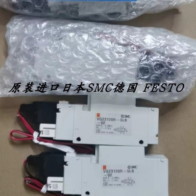 【议价】SMC正品电磁阀 VQZ3120R-5Y01-02F-Q