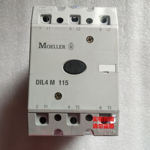 【议价】金钟默勒接触器DIL4AMC DIL4AMC145 DIL4M115 DIL4MC115