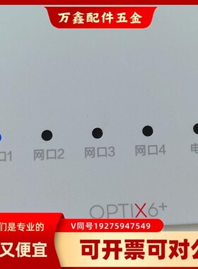 【议价】议价8145xr红X版fttr电信版8145