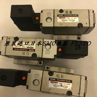 电磁阀SMC进口 VP544 1D1 议价
