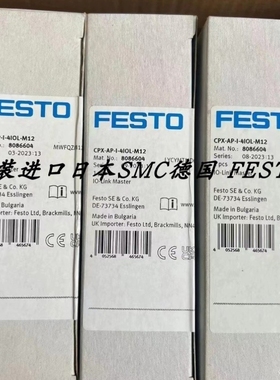 【议价】FESTO费斯托阀岛模块 CPX-AP-I-4IOL-M12 8086604