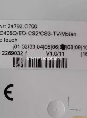 【议价】德国ELREST控制屏OMC405Q/ed-cs2/cs3-tv/24792.C700质量