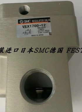 【议价】SMC 气控阀 VEX1700-12-X3 正品