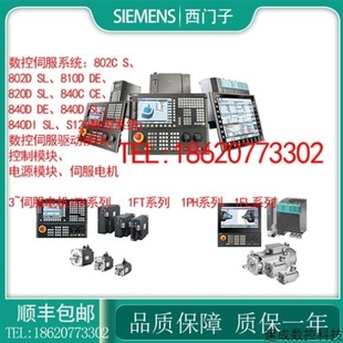 【议价】议价6FC5370-1AM00-0AA0产品808D 铣削 PPU6FC537O-1AMOO
