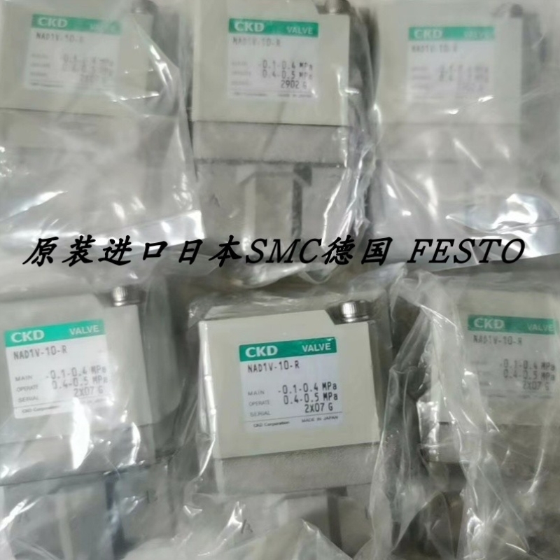 【议价】CKD正品气控阀 NAD1V-10-R
