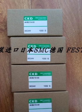【议价】CKD电磁阀4KB229-4KB219-00-L-DC24V AC110V AC220V