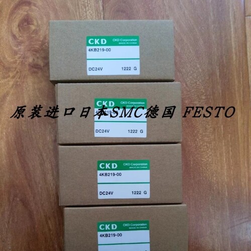【议价】CKD电磁阀4KB229-4KB219-00-L-DC24V AC110V AC220V