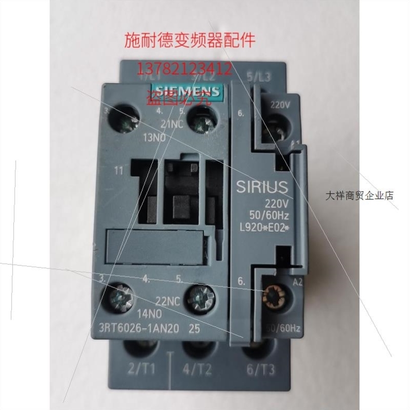 【议价】交流接触器3RT6026-1AN20 220V 1